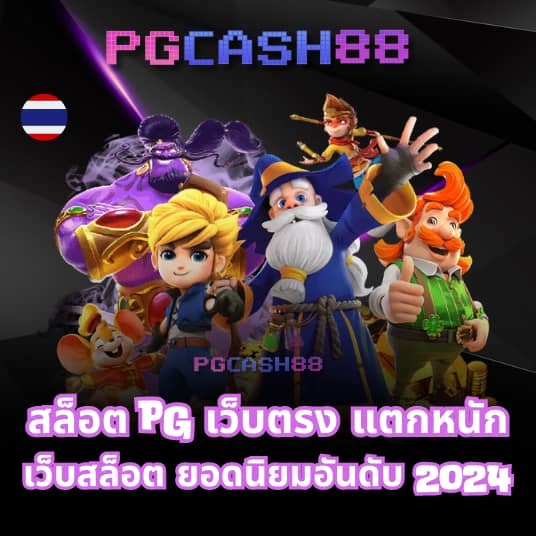 pay next extra