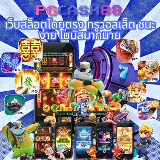 pay next extra